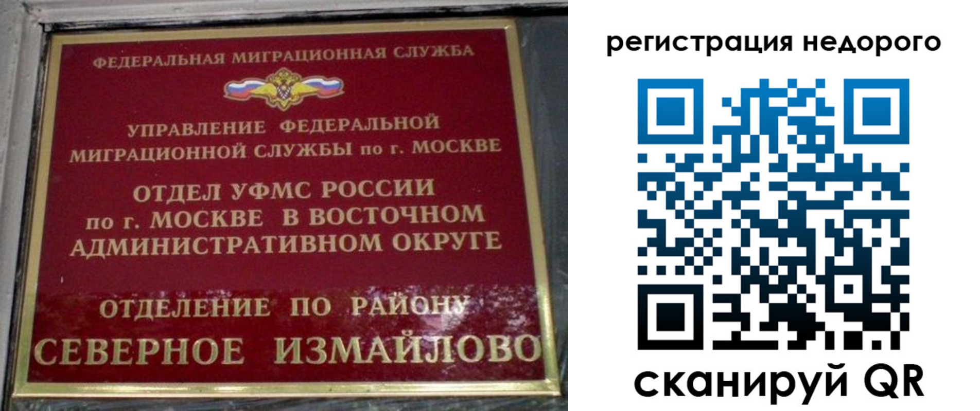 прописка в квартире в Сясьстрое