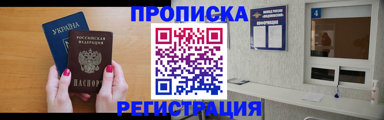 регистрация для дет. сада в Сясьстрое