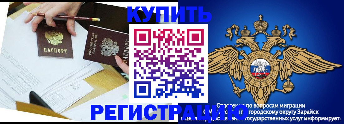 прописка от собственника в Сясьстрое
