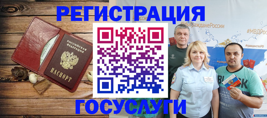 прописка для военкомата в Сясьстрое